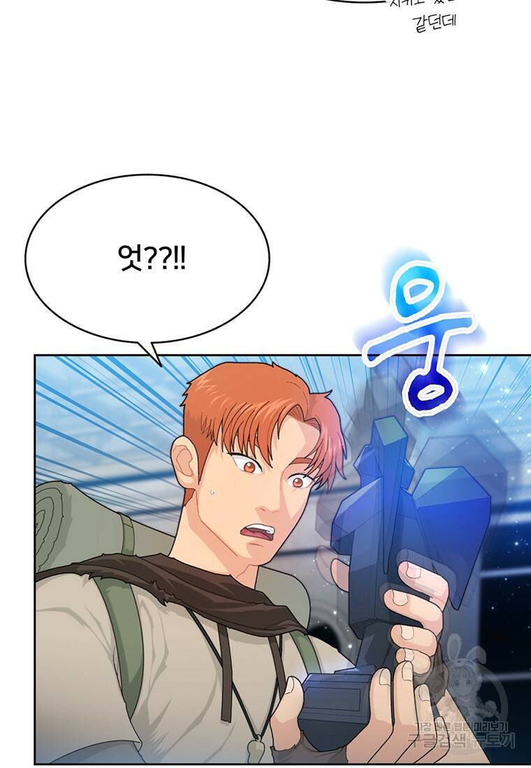 탑에 갇혀 고인물 2화 120