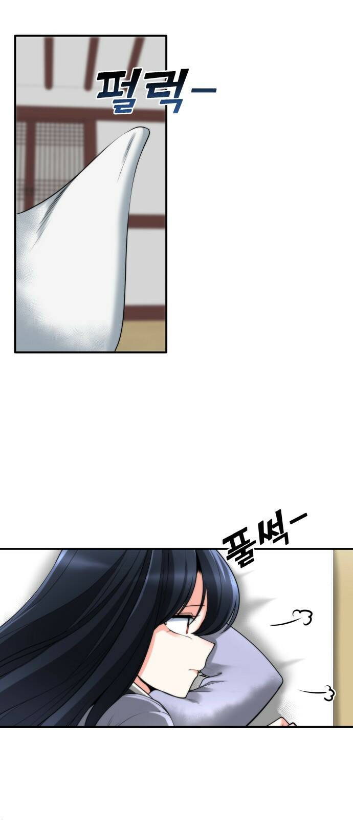 여우자매 17화. 내 꿈꿔 1 7