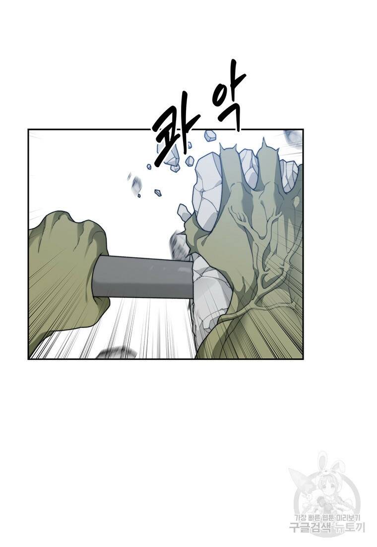 탑에 갇혀 고인물 12화 5