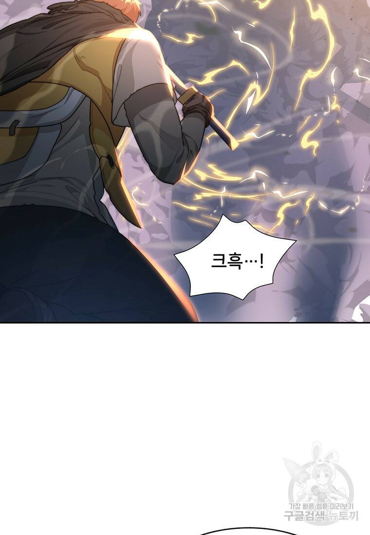 탑에 갇혀 고인물 12화 25