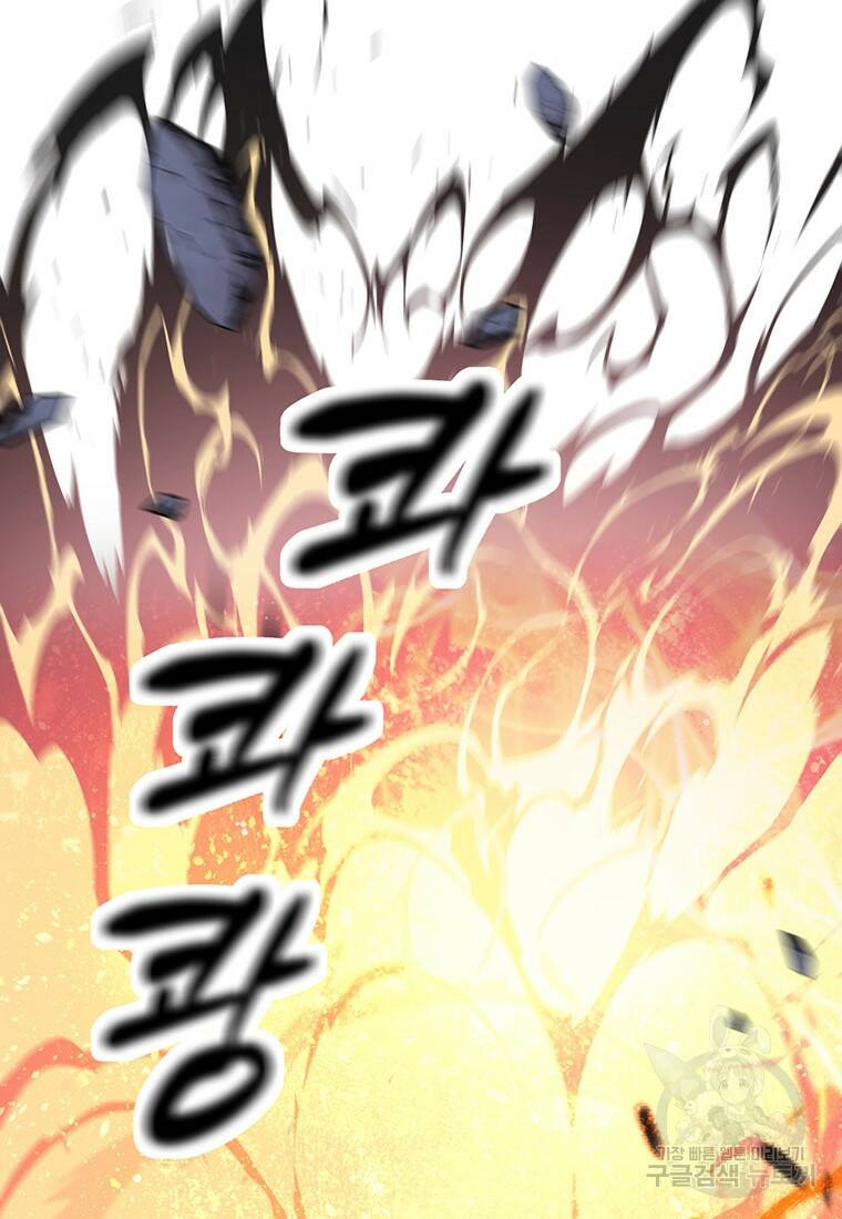 탑에 갇혀 고인물 12화 35