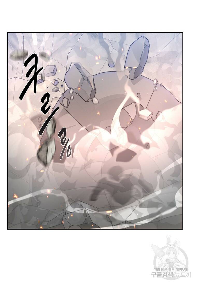 탑에 갇혀 고인물 12화 41