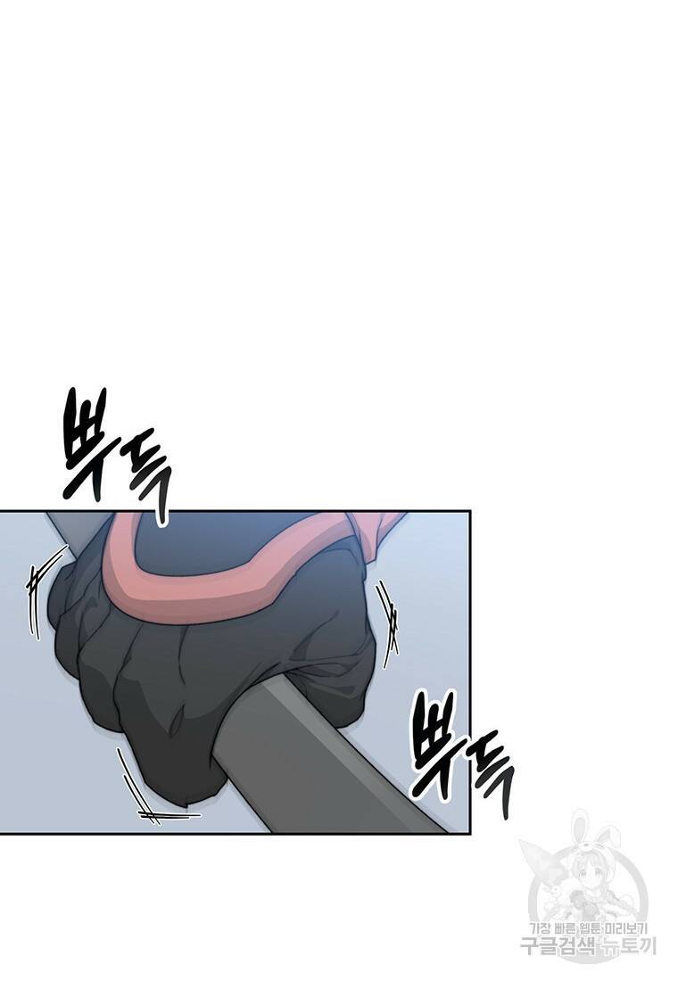 탑에 갇혀 고인물 12화 58