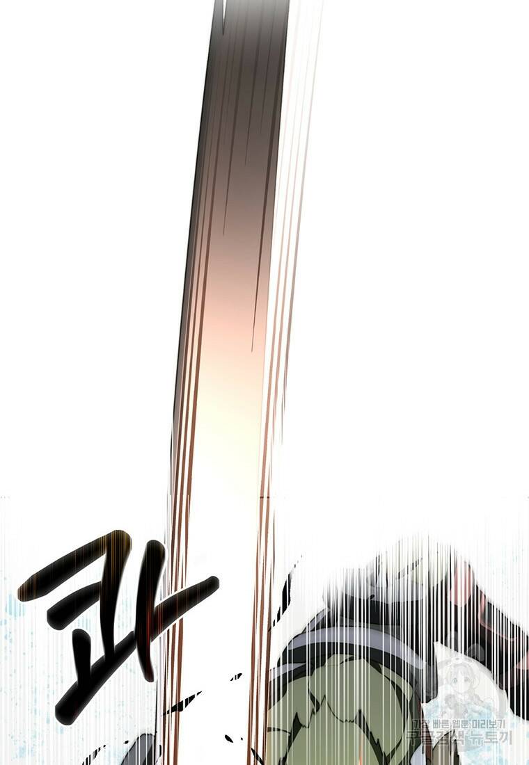 탑에 갇혀 고인물 12화 78
