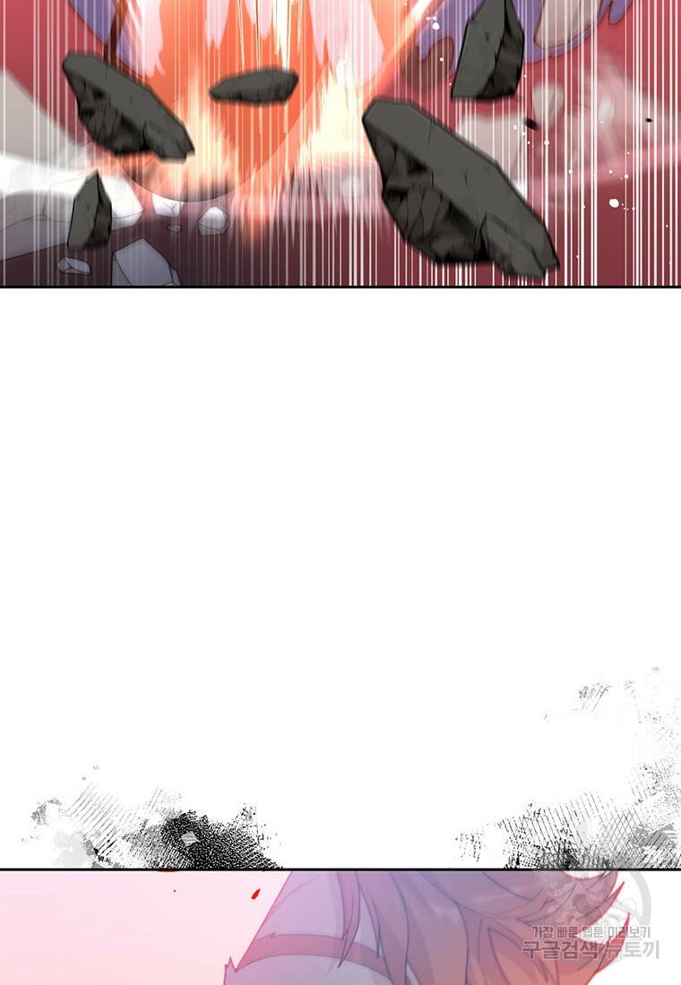 탑에 갇혀 고인물 12화 80