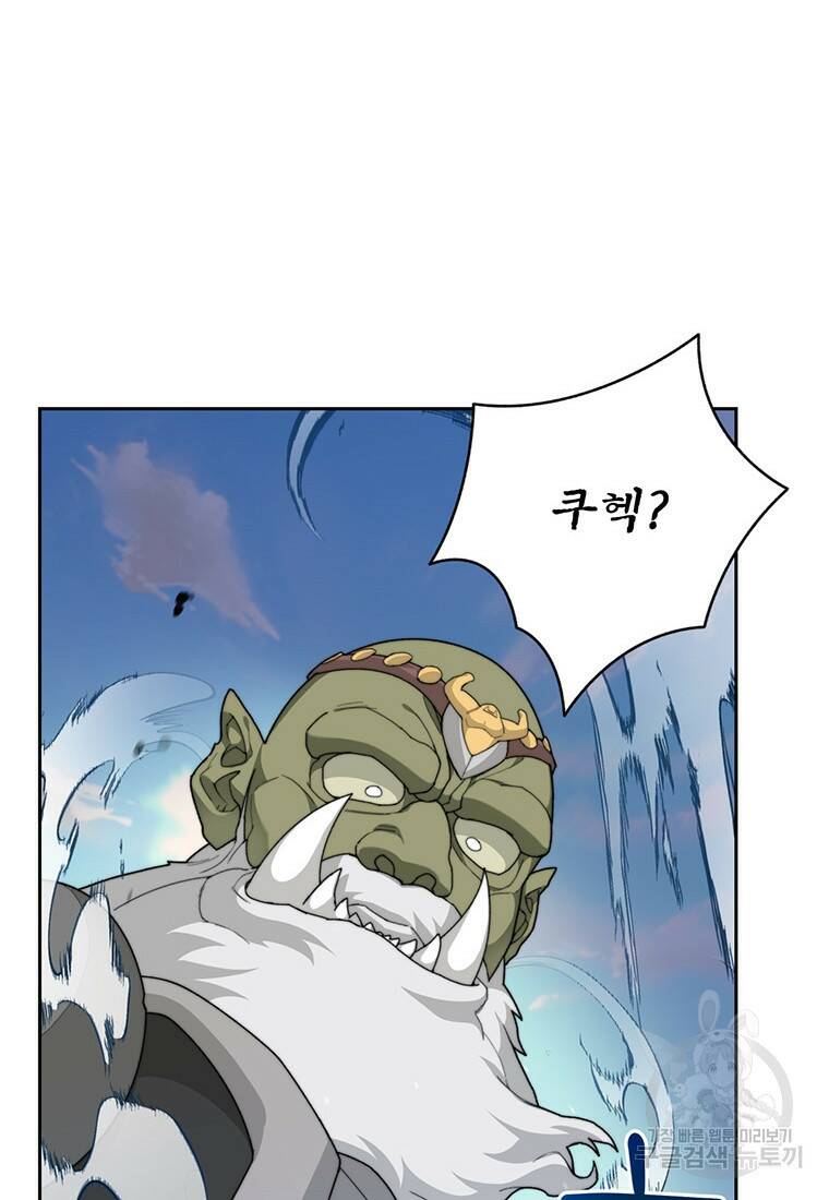 탑에 갇혀 고인물 12화 91
