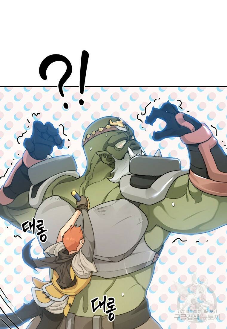 탑에 갇혀 고인물 12화 96