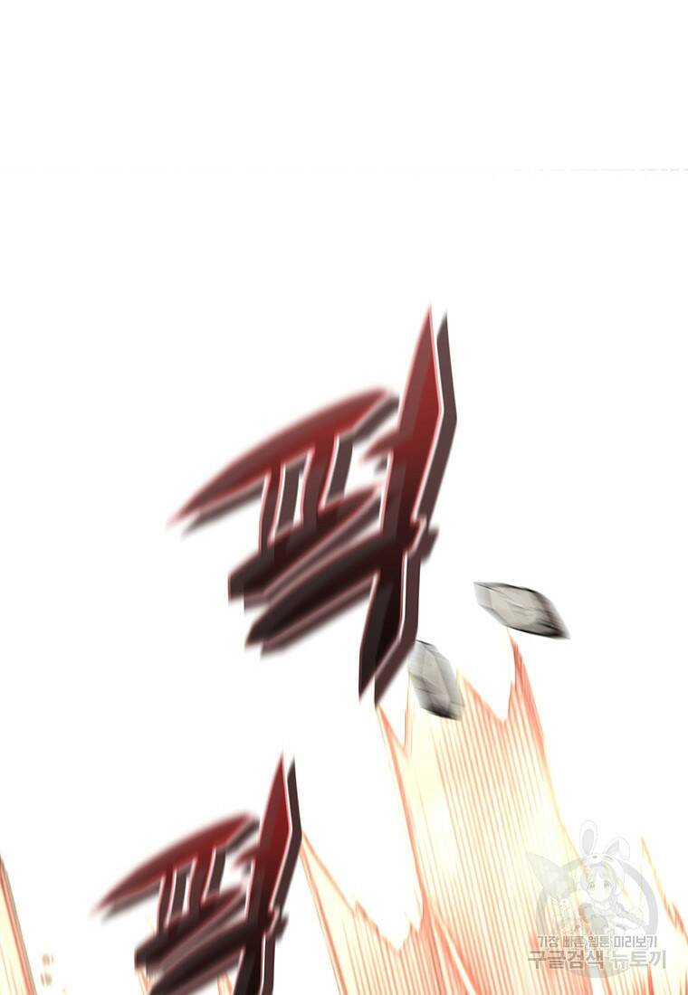 탑에 갇혀 고인물 12화 102