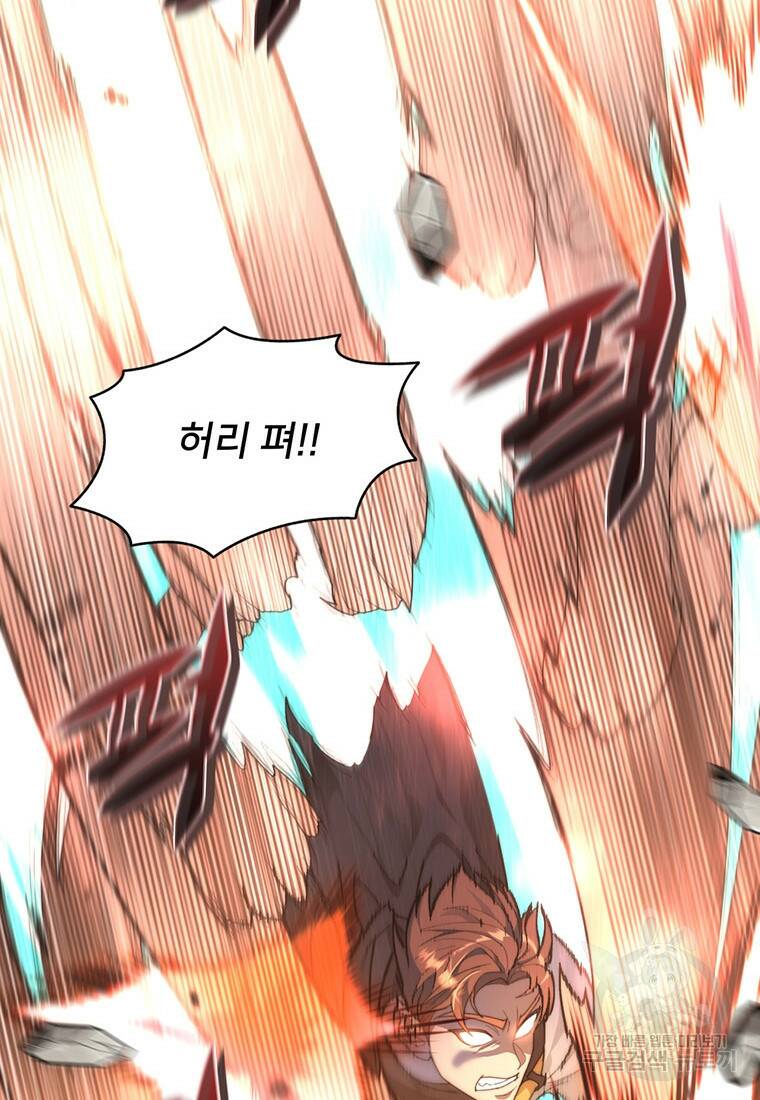 탑에 갇혀 고인물 12화 103