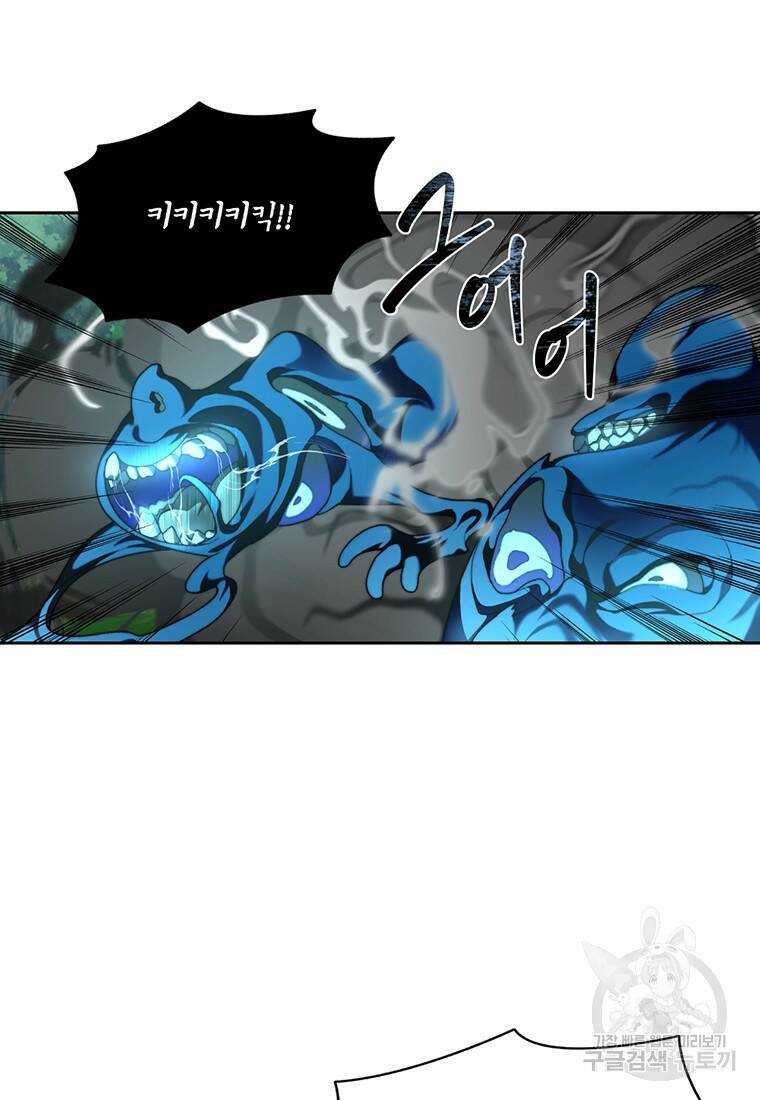 탑에 갇혀 고인물 15화 11