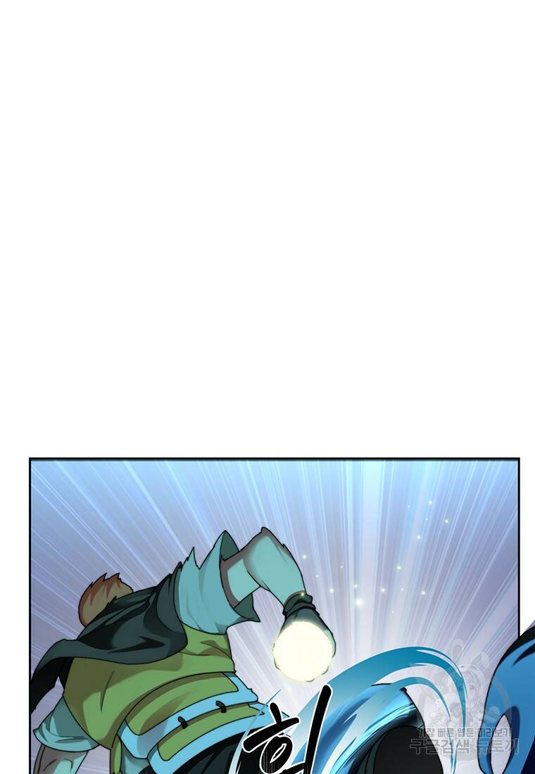 탑에 갇혀 고인물 15화 13