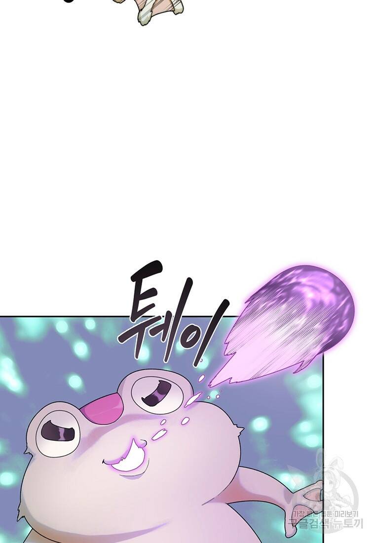 탑에 갇혀 고인물 15화 27