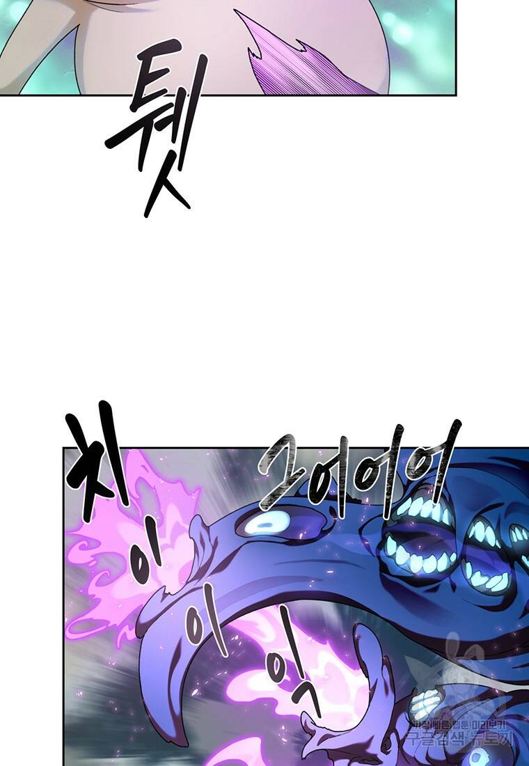 탑에 갇혀 고인물 15화 28