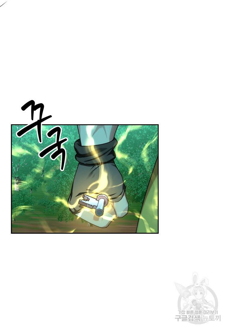 탑에 갇혀 고인물 15화 34