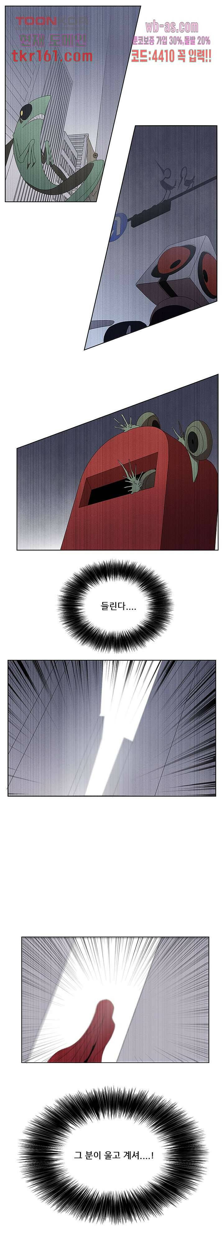 키덜틱 쇼타임 34화 1