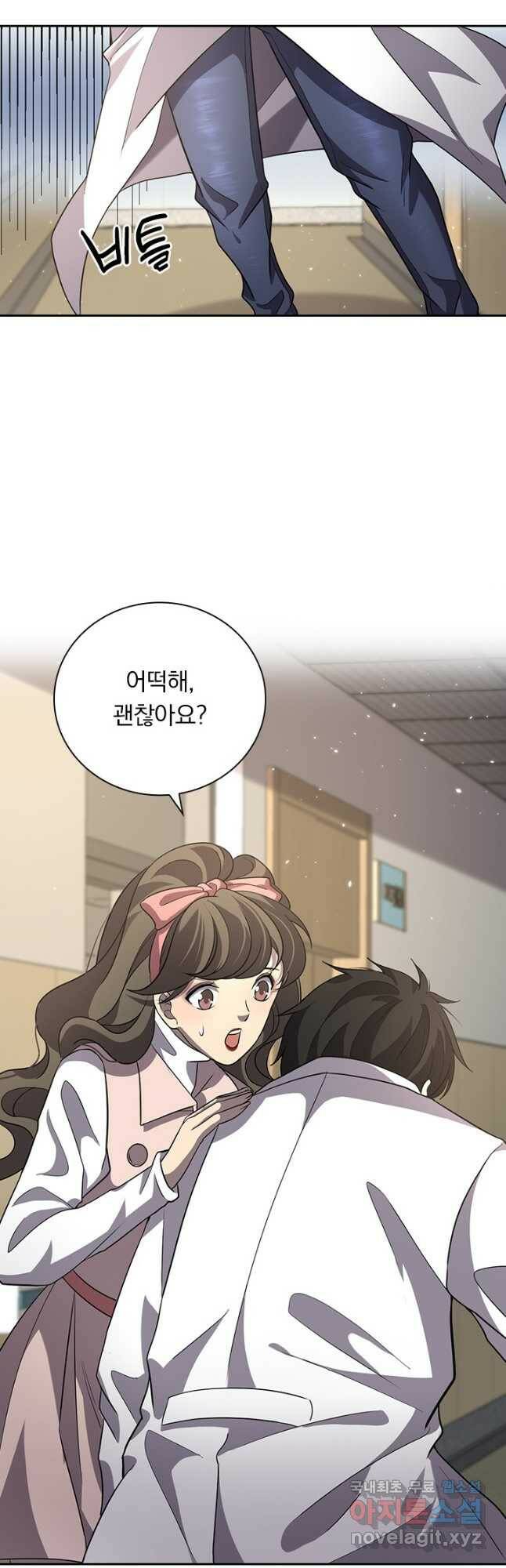 레벨업에 미친 의사 165화 5