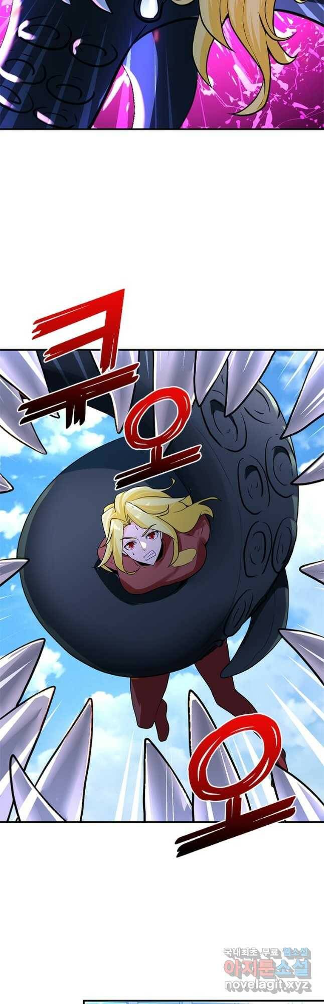 링 오브 가디언 274화 4