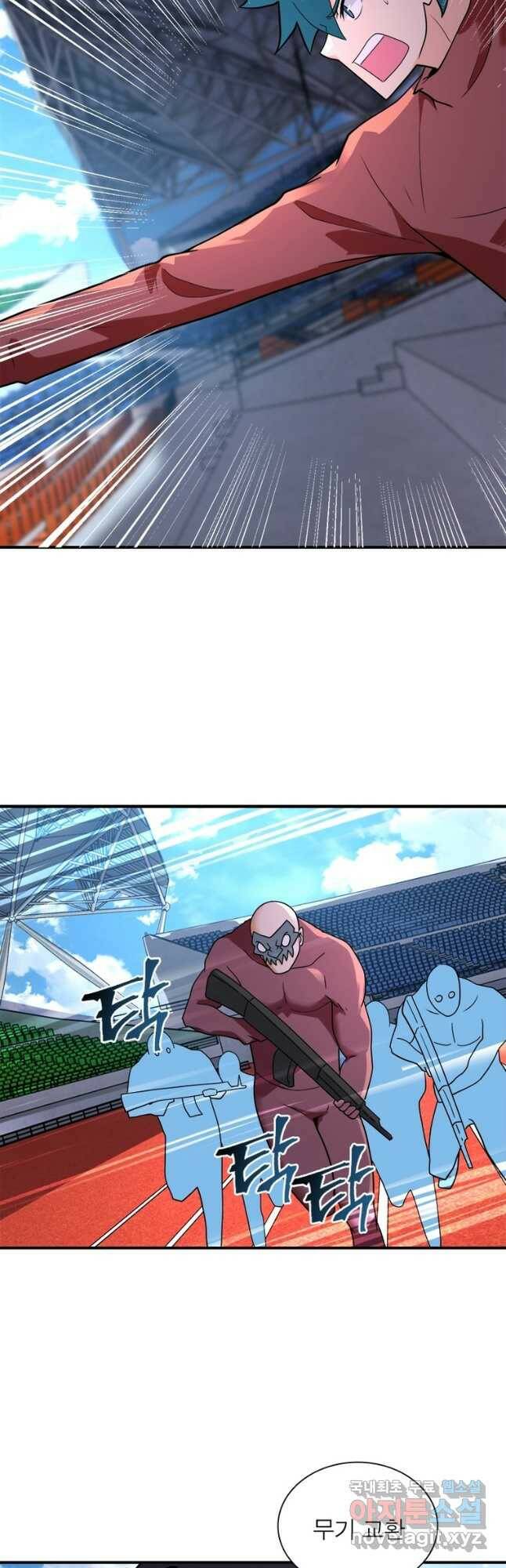 링 오브 가디언 274화 17