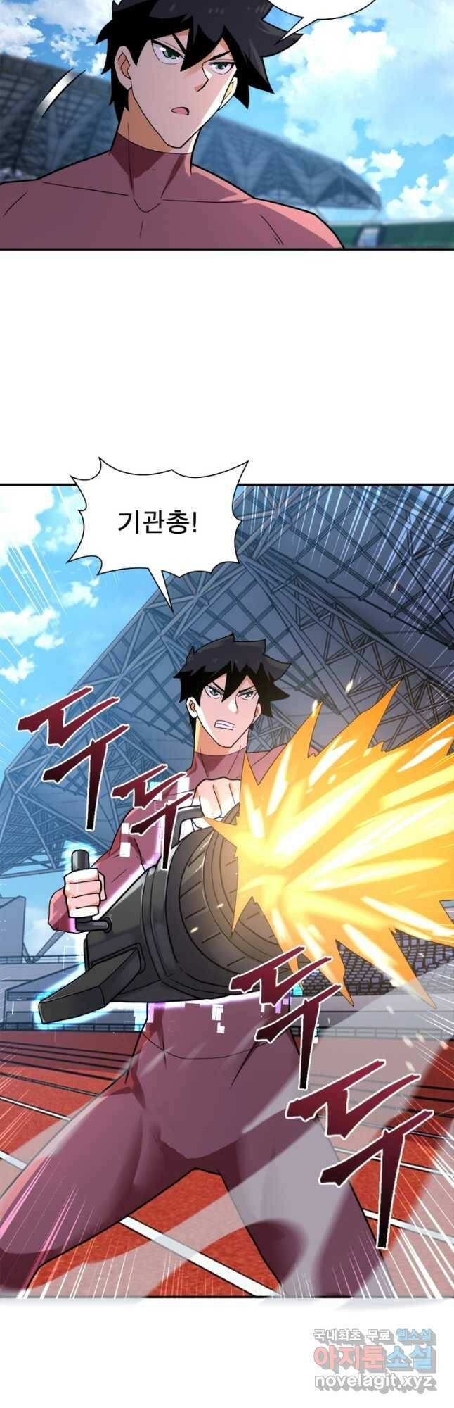 링 오브 가디언 274화 18