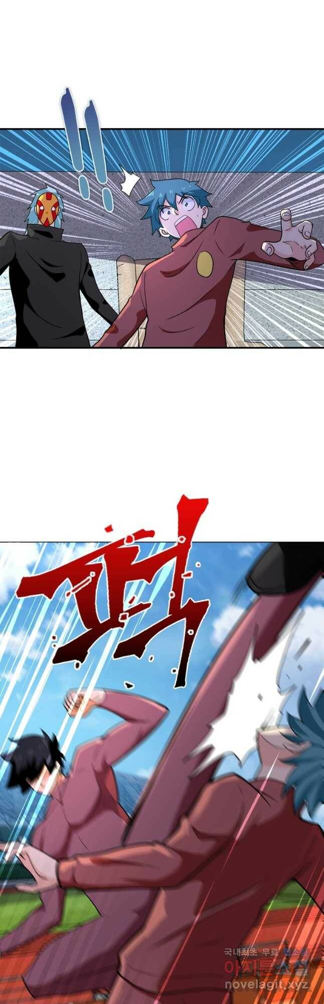 링 오브 가디언 274화 22