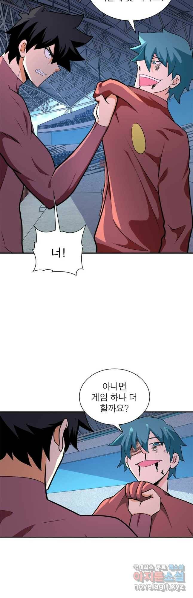 링 오브 가디언 274화 29