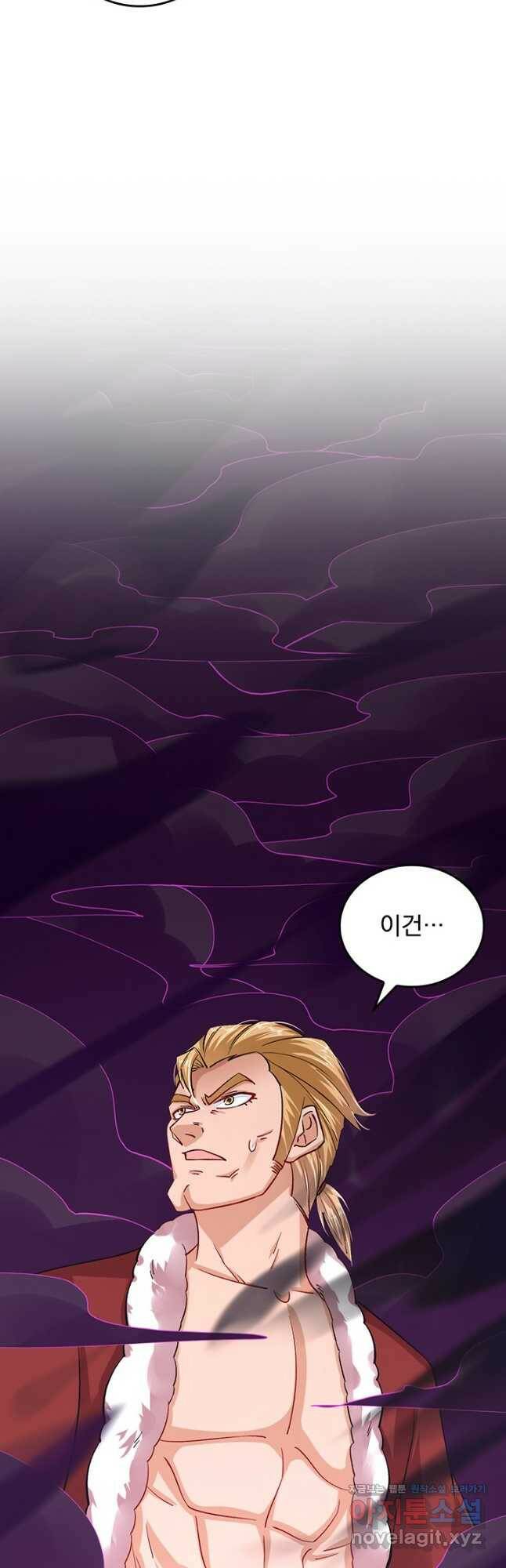 전신귀환 194화 7