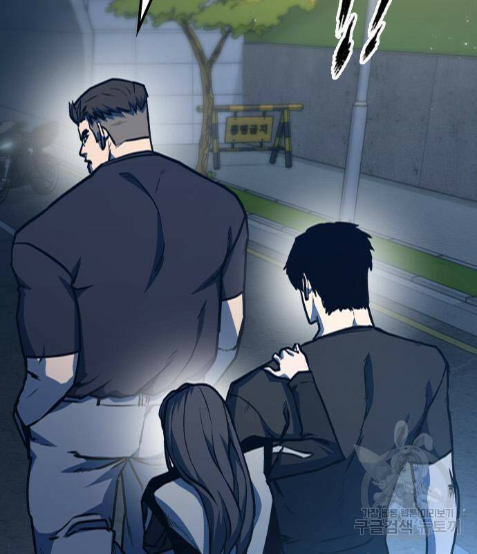 헥토파스칼 17화 2