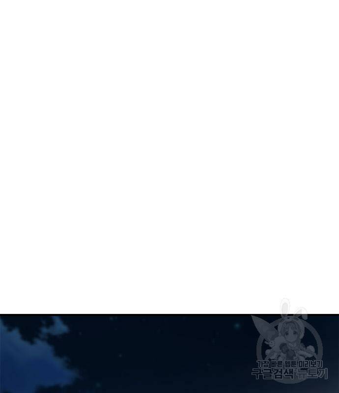 헥토파스칼 17화 8