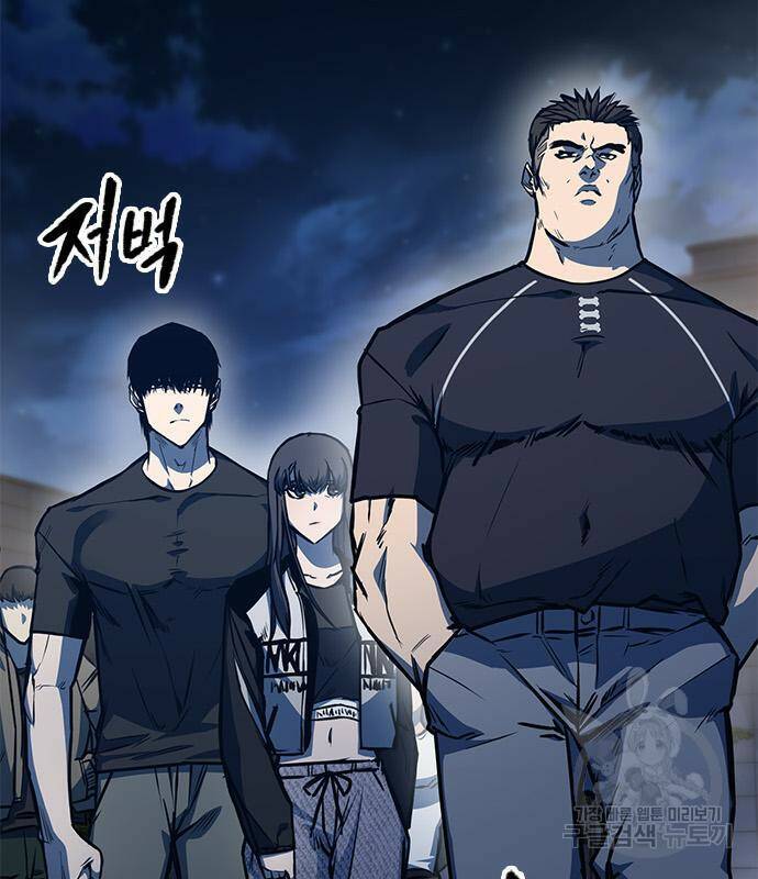 헥토파스칼 17화 9