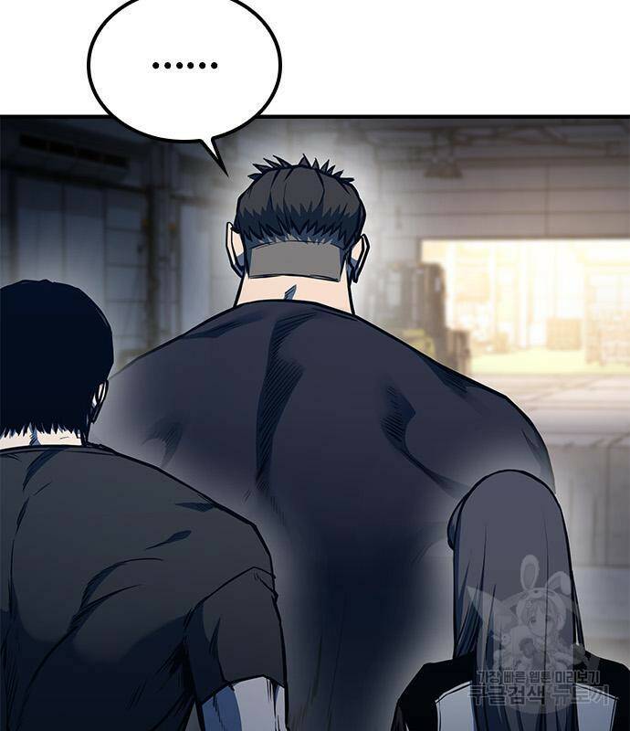 헥토파스칼 17화 15