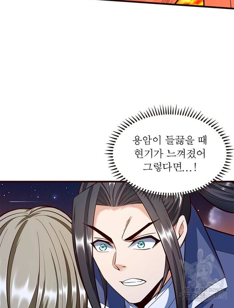 킬러지존 50화 10