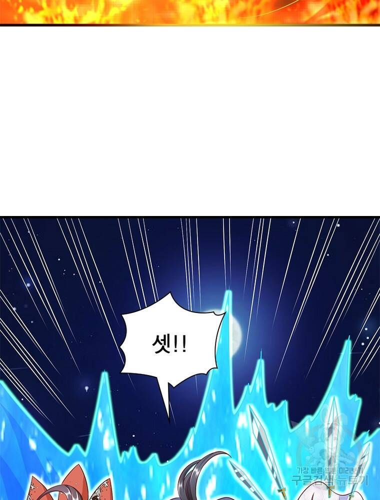 킬러지존 50화 16