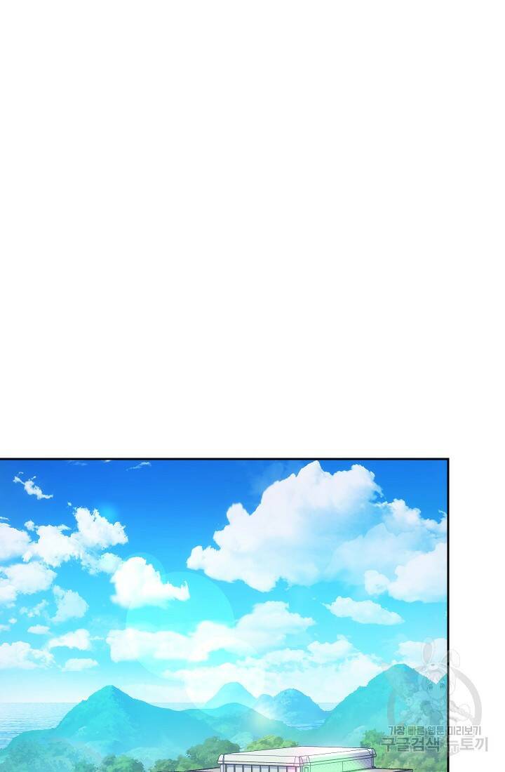 네크로맨서 생존기 48화 2