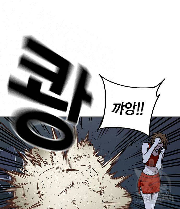 스터디그룹 시즌2 63화 12