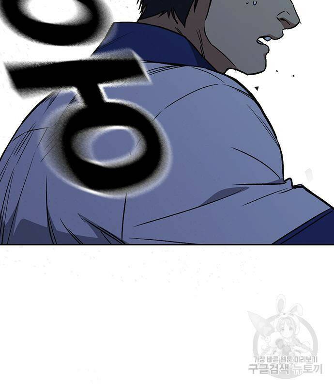 스터디그룹 시즌2 63화 29