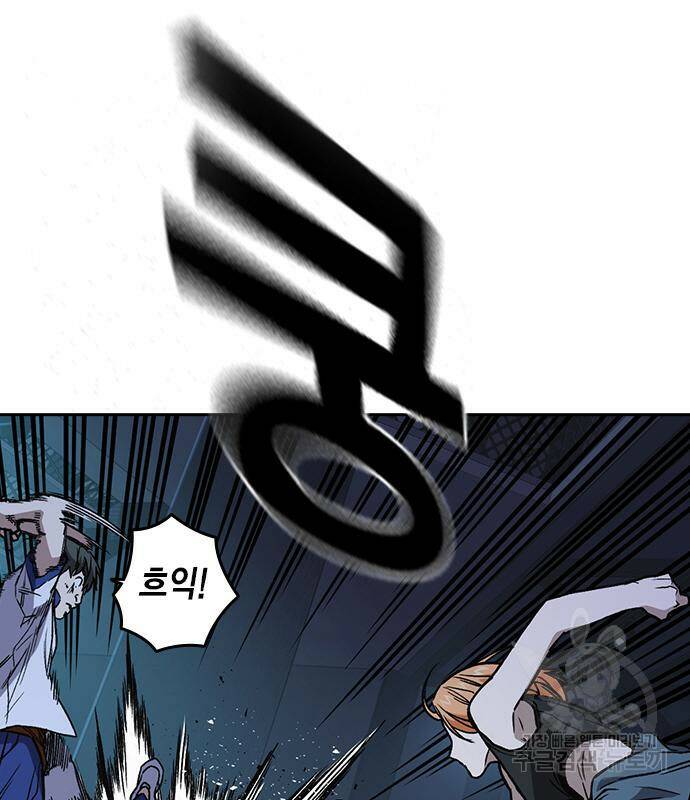 스터디그룹 시즌2 63화 30