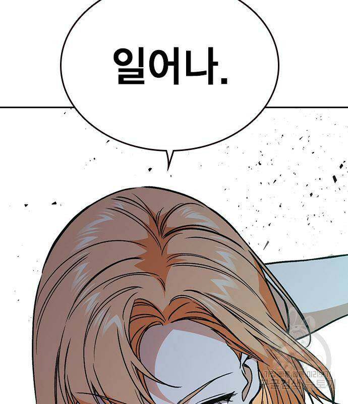 스터디그룹 시즌2 63화 32