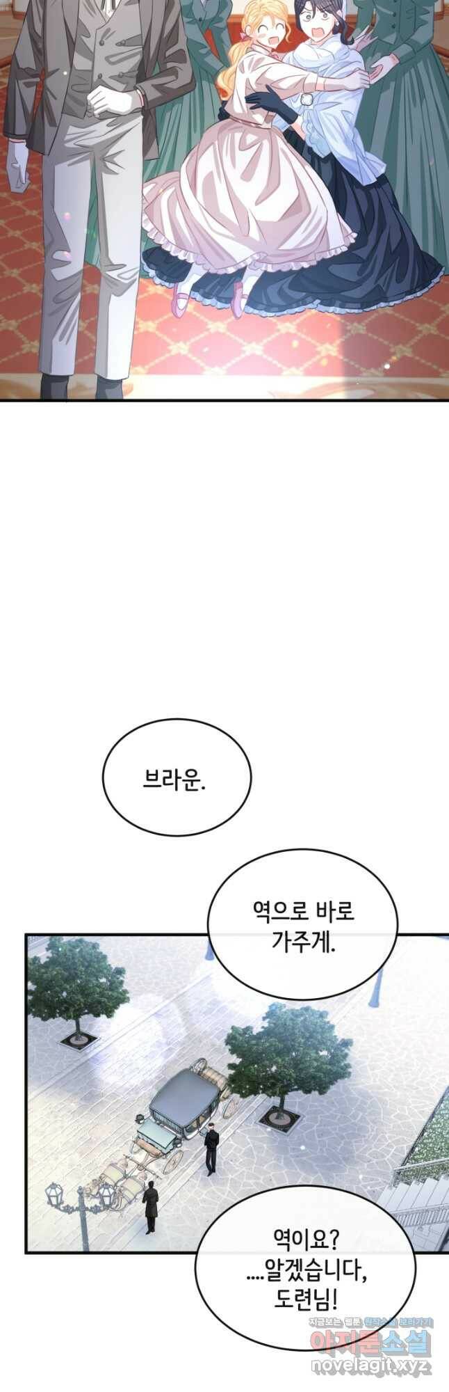 120일의 계약결혼 64화 37