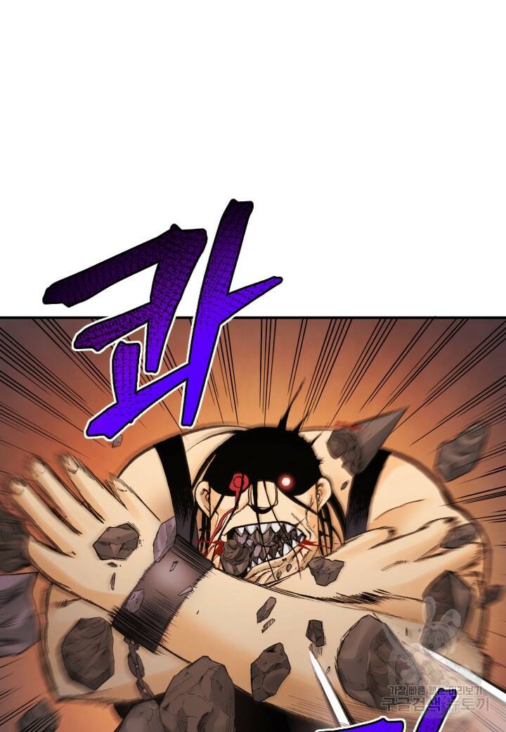 강철의 연금술사  256화 2