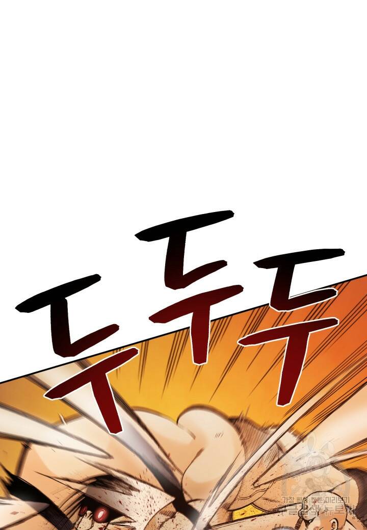강철의 연금술사  256화 68