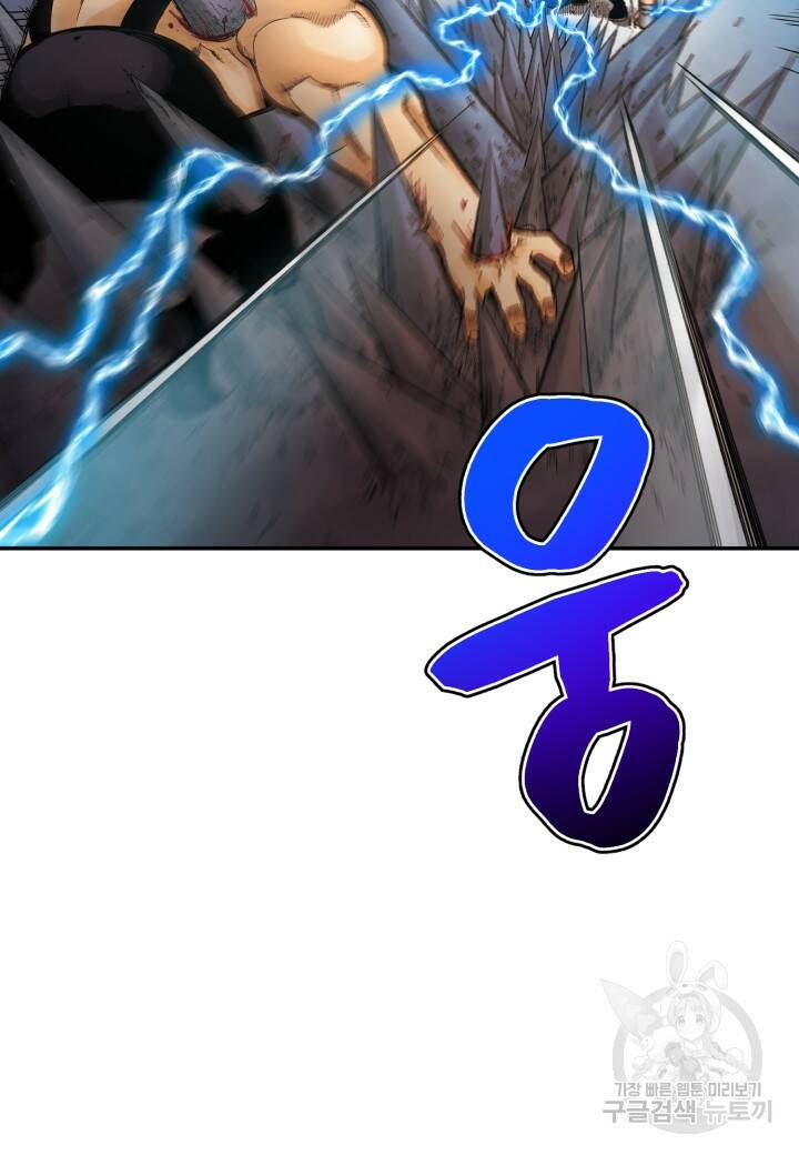 강철의 연금술사  256화 74
