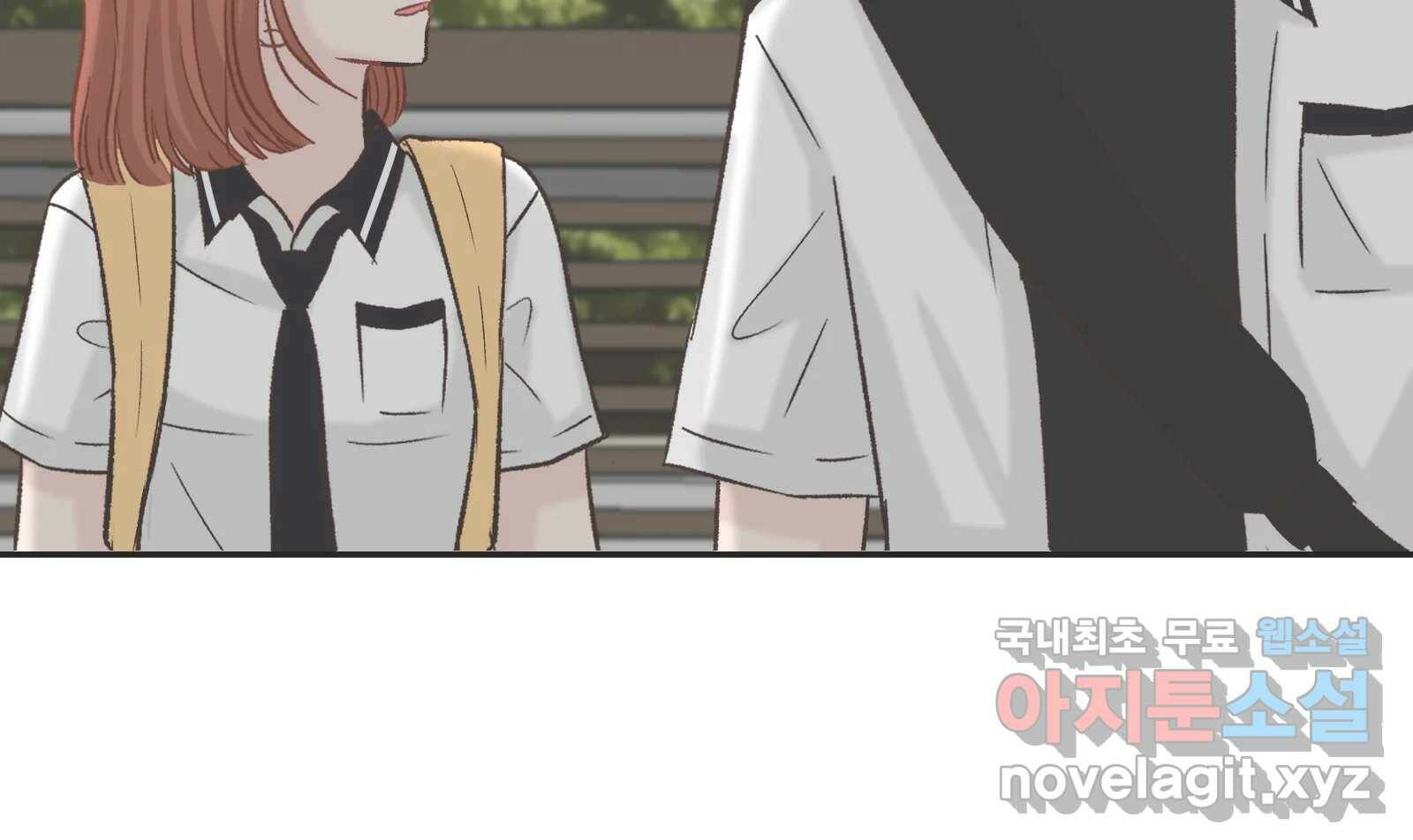 교환 남녀 29화 139