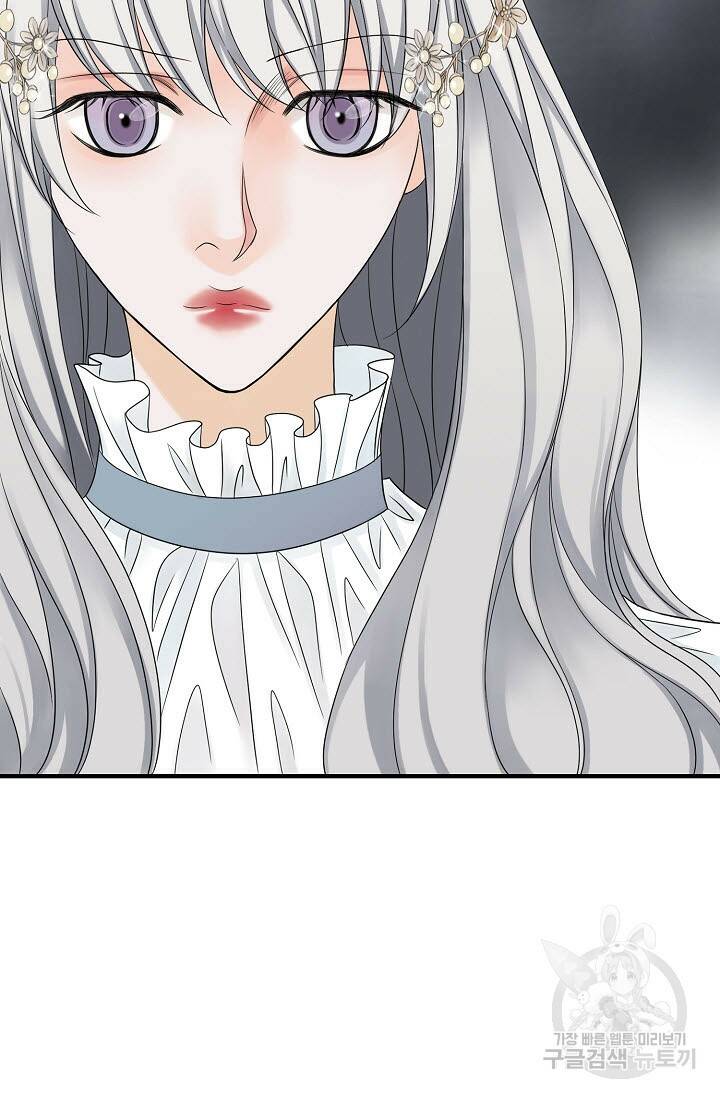 8번째 신부 9화 16