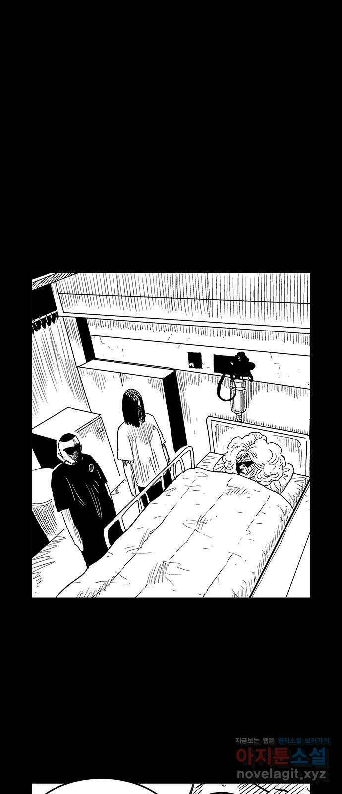 헬퍼2:킬베로스 327화. 전투력 측정기 1