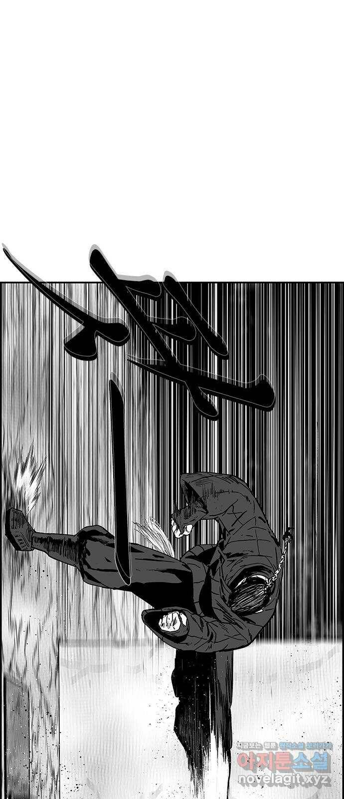 헬퍼2:킬베로스 327화. 전투력 측정기 39