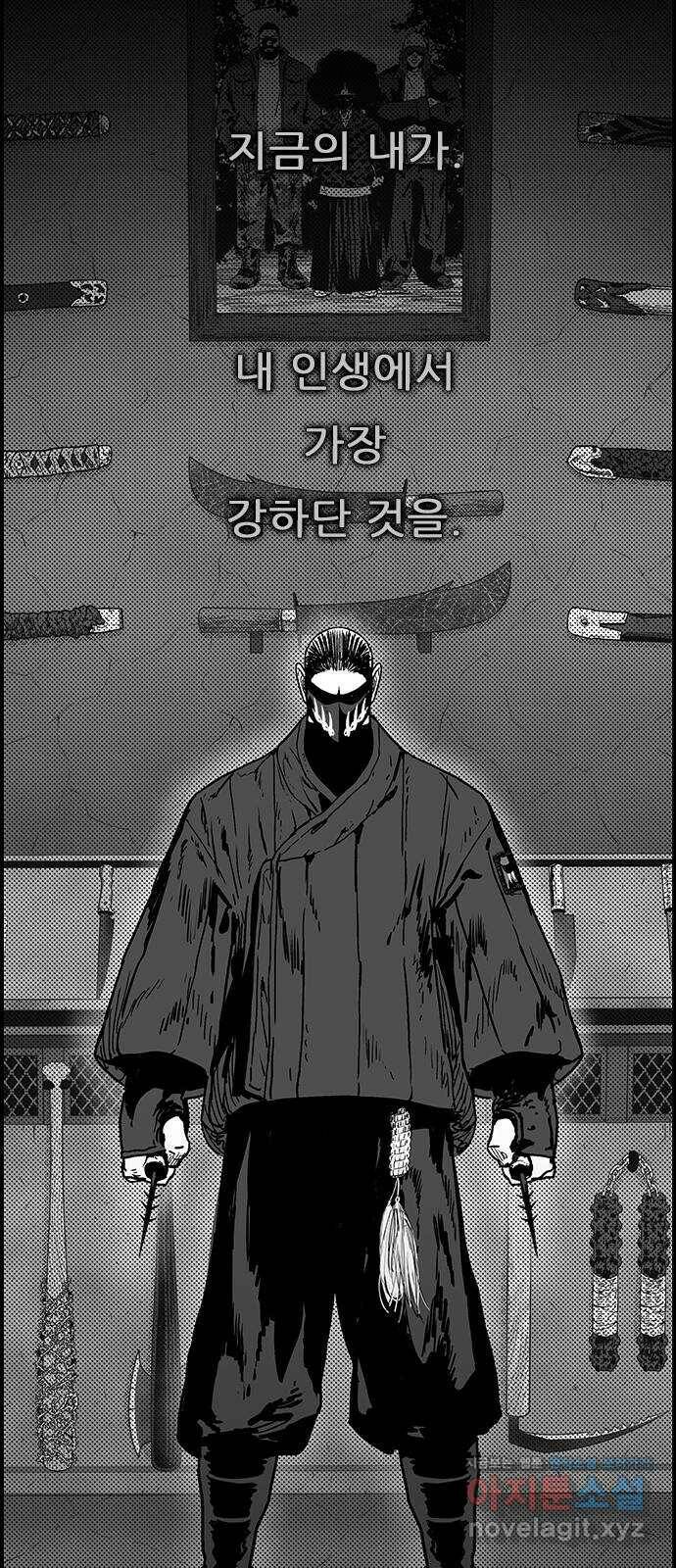 헬퍼2:킬베로스 327화. 전투력 측정기 49