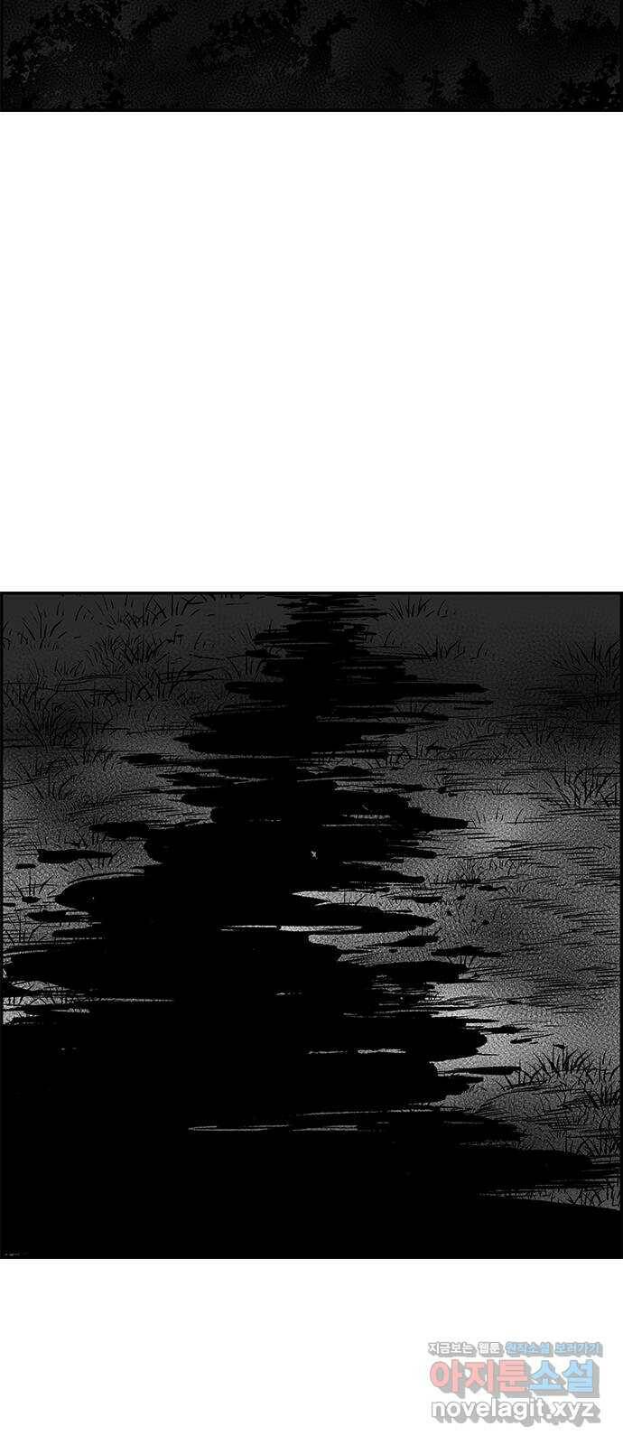 헬퍼2:킬베로스 327화. 전투력 측정기 54