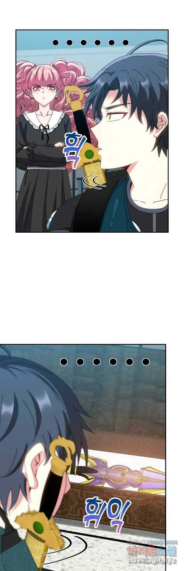 신급으로 레벨업! 50화 3