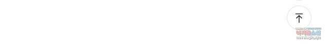 신급으로 레벨업! 50화 49