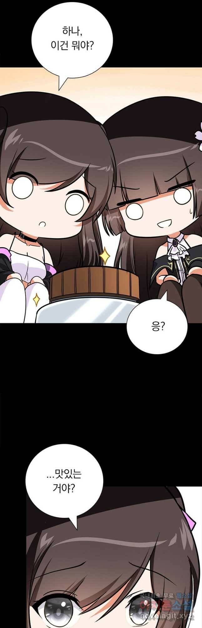 내 여자친구는 좀비 334화 6